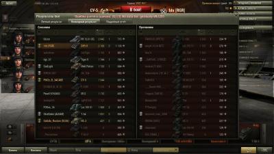 Прикрепленное изображение: shot_336.jpg